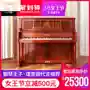 Đàn piano thẳng đứng mới của Carod Carol T26-R thử nghiệm tại nhà chuyên nghiệp Đàn piano cao cấp châu Âu - dương cầm yamaha c7