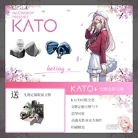 Kato+ Ge Ge Shengzheng