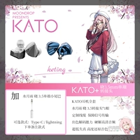 Kato+shuiyue yuxiao 3.5