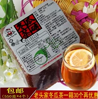 Дом старика Тайваня yongliang зимний дыни чайный кирпич 550g*4 Зимние дыни для сахарного пить