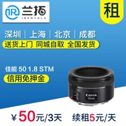 Thuê SLR Lens Canon 50mm F1.8 STM 50 1.8 Mở rộng màu xanh cho thuê máy ảnh lưu trữ nhàn rỗi - Máy ảnh SLR