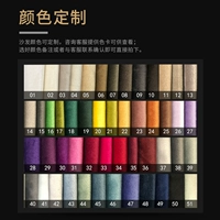 Цвет, делается под заказ