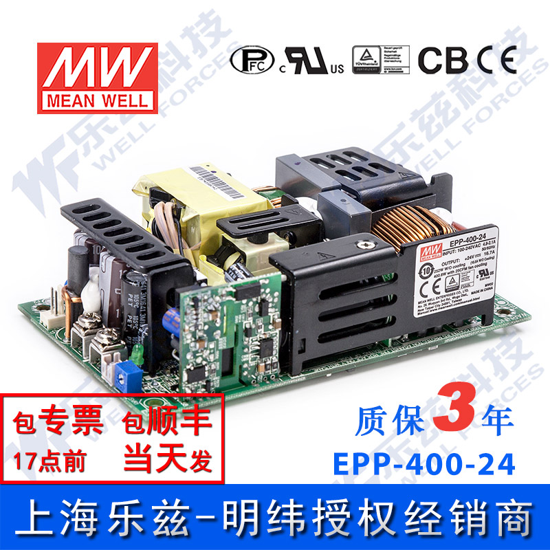 EPP-400-24 400W 24V16.7A   ȿ PFC  ÷Ʈ   ġ()