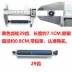 Máy in Xinxin XP58 XP-A1 ra khỏi thanh giấy, một trục của con lăn trục giấy, Huazhi Rong New8110 	phụ kiện máy in epson Phụ kiện máy in