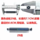 Máy in Xinxin XP58 XP-A1 ra khỏi thanh giấy, một trục của con lăn trục giấy, Huazhi Rong New8110