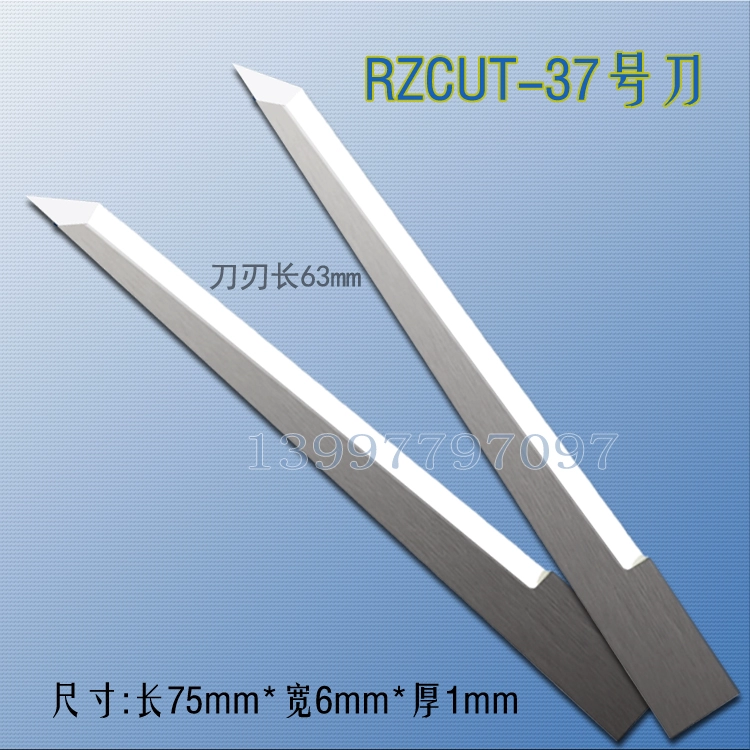 Ruizhou Ruizhou mẫu máy rung lưỡi dao RZCUT-16# máy cắt CNC máy cắt lưỡi thép vonfram dao doa lỗ cnc Dao CNC