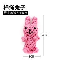 Кролик Мэн Мэн (хлопковая веревка)