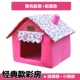 Розовая комната+подушка (отправьте хлопчатобумажную подушку+подушку)