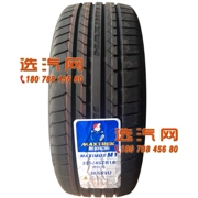 MAXTREK lốp mới 225 45ZR18 95W M1 R18 phù hợp với Lifan Xuanlang Kia K5 - Lốp xe