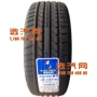 MAXTREK lốp mới 225 45ZR18 95W M1 R18 phù hợp với Lifan Xuanlang Kia K5 - Lốp xe giá lốp xe ô tô i20