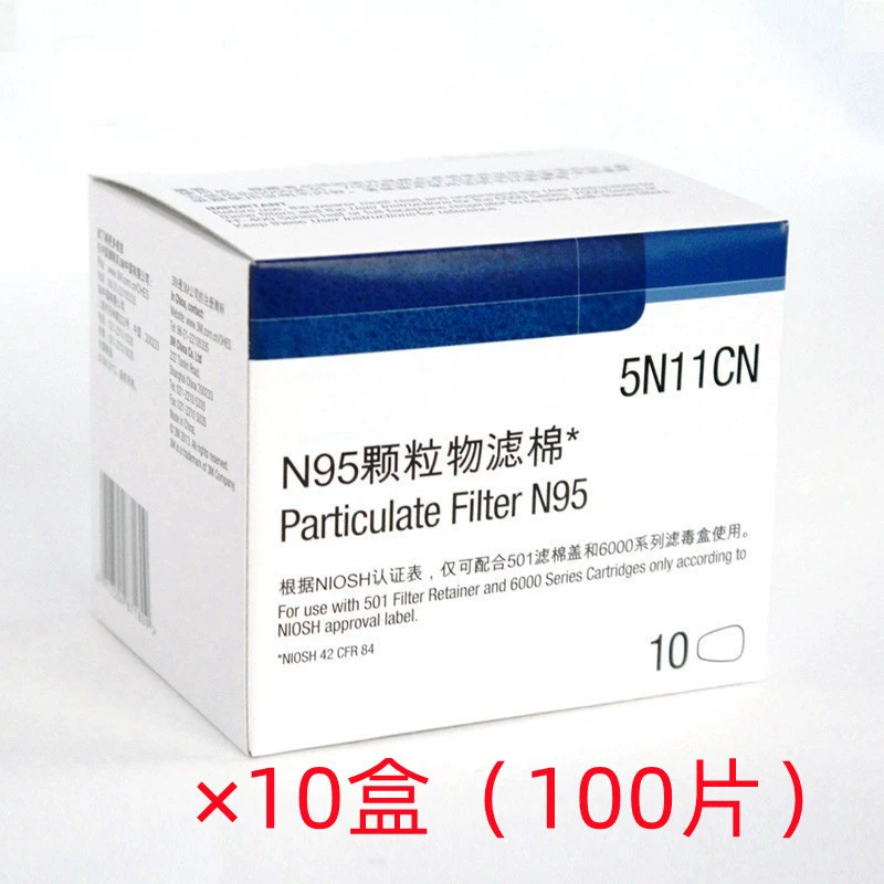 mặt nạ phòng độc hóa chất Chính hãng 5N11CN bông lọc pad 6200 mặt nạ phòng độc lọc bông hạt lọc lõi bông sử dụng với mặt nạ 7502 mặt nạ phòng độc 3m 6800 mặt nạ hàn đội đầu 