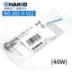 Hakko 40W нагревание ядра