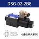Yuyan loại DSG-02-series 3C2 3C3 AC220VDC24V van định hướng điện từ thủy lực van một đầu hai chiều