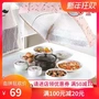 Li Wei thương hiệu [từ chối bữa ăn lạnh] mùa đông dày nhôm có thể gập lại cách nhiệt bao gồm cửa hàng bách hóa Qi Xin - Sản phẩm chống bụi 	nắp đậy thức ăn inox