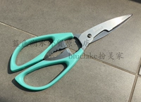Cygj-JD-008 Super value-Value Export в оригинальные кухонные ножницы в Соединенных Штатах в Соединенных Штатах