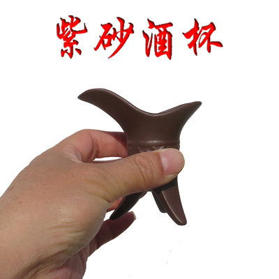 Yixing Zisha Tea Cup Cup Three -Foot Cup ЧЕЧКИ ПЕРЕМЕННЫЙ ПЕСЕРКИ