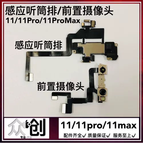 Индукционный кабель pro, камера видеонаблюдения, мегафон, 11promax
