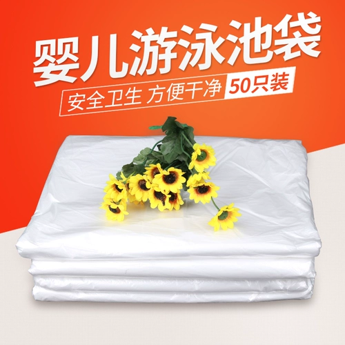 120*170 одноразовый детский бассейн пакет гидрокси ванна народная ствола пузырьковая ванна ванна плодные ванны ванны