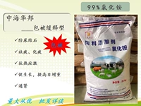 Аммониевый хлорид 99 зверь -кладовой, адаптация, анти -ковы -эпохи, не -нитрогеновые белые азотные свиные курицы. Химическая мокрота Бесплатная доставка