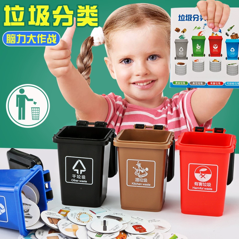 Trẻ em phân loại rác đồ chơi trò chơi prop boy não chiến đấu rác có thể mini giáo dục sớm bộ đồ chơi - Trò chơi cờ vua / máy tính để bàn cho trẻ em