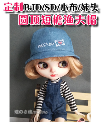 taobao agent Custom SD/small cloth/sister head/BJD fisherman hat Miss you short -eaves fisherman hat basin