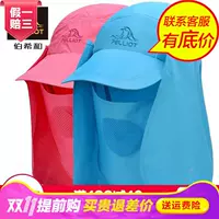 Pelliot Pelliot và mũ chống nắng câu cá chống nắng unisex visor dài cap mũ thể thao 1502 - Mũ thể thao mũ lưỡi trai hàng hiệu chính hãng