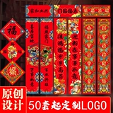 Весенняя подарочная коробка, набор, именная наклейка, коллекция 2021, делается под заказ
