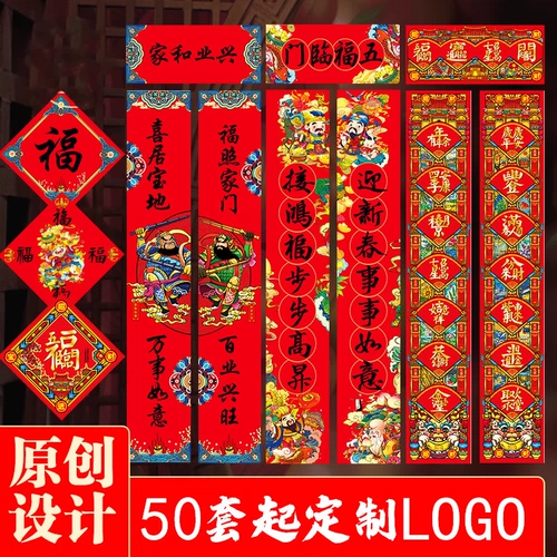 Весенняя подарочная коробка, набор, именная наклейка, коллекция 2021, делается под заказ