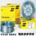 Thụy Điển esab ok autrodur 60gm dây hàn Subway Shield Dây hàn dành riêng que hàn kim tín Que hàn