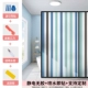 khăn trải Phòng khách Ban công hoạt hình Matte Glass Sticker Phòng tắm Truyền tải mờ đục Mẫu sáng tạo trang trí khăn trải bàn giáng sinh khăn trải bàn lớn