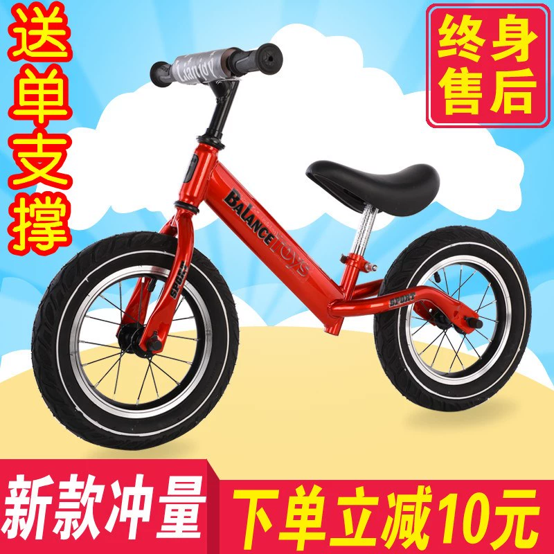 Xe đạp thăng bằng trẻ em không xe đạp trẻ em 2-3-6 tuổi đạp em bé trượt hai bánh xe đạp hai bánh trẻ em - Smart Scooter