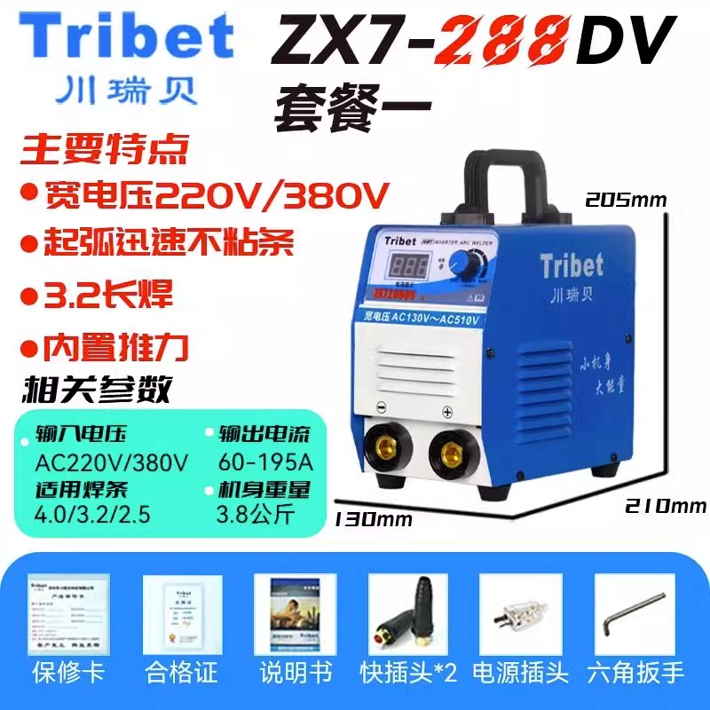 mỏ hàn tq936 ZX7-250SV Đảo ngược DC Máy hàn Handmade Chuan Ruibei Shuang 380VZX7-315SV/408/405/505 máy hàn điện cầm tay tay hàn quick 203h Máy hàn thủ công