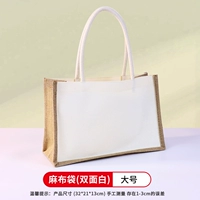 Tuo Dyan Mo Bao Bag-Large [Двусторонний белый]