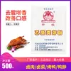 Товары от 新诚食品配料商行