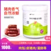 Товары от 新诚食品配料商行