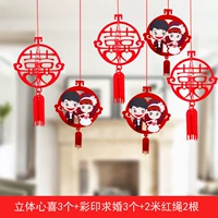 Три -размерные сердца 3_W Свадебный цвет печати 3