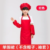 Красный, 7-13 лет
