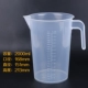 2000ml