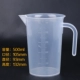 500ml