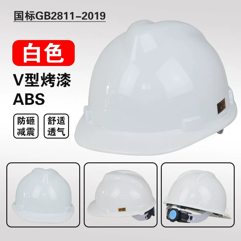 Mũ công trường xây dựng kỹ thuật hình chữ V ABS tiêu chuẩn quốc gia chống đập vỡ Mũ bảo hộ công nhân nón bảo hộ lao động 