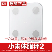 Xiaomi Mi Home Fat Перечисленные 2 интеллектуальные и точные взрослые электроники, называемая MI Healthy Family Weew Wee Wears Scales