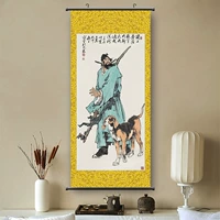 Я стиль <Shenwei Picture>