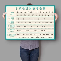Наклейка на стены -часы Pinyin