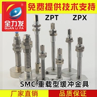 Полностью волосы вакуумная всасывающая чашка ZPT ZPT ZPT ZPT ZPT ZPT ZPT ZPT ZPX J75-B01-A22 Тяжелая робот-тип золотой всасывающий чашка.