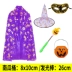 Halloween trẻ em người lớn phù thủy Gel áo choàng nam mẫu giáo nữ trình diễn trang phục ảo thuật gia áo choàng phù hợp với 