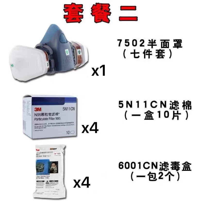 Khẩu trang chống khí độc 3m7502 phun sơn khí hóa học đặc biệt chống formaldehyde chống mùi hôi chống bụi chống khí độc thuốc trừ sâu giày bảo hộ lao dộng giày bảo hộ siêu nhẹ 