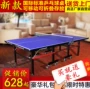 Tiêu chuẩn Đài Loan di động đa chức năng thiết bị thể dục trẻ em bàn bóng bàn nhà chuyên nghiệp giao hàng tận nhà - Bóng bàn vợt bóng bàn butterfly