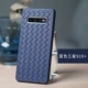 Синий S10+