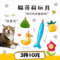 Мятная плюшевая интерактивная игрушка, котенок, кот, избавление от скуки