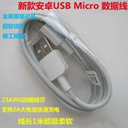 Thích hợp cho đường dây điện thoại Huawei Mate7 qua 2A Micro cáp USB vinh quang 6 3C 3X - Phụ kiện kỹ thuật số